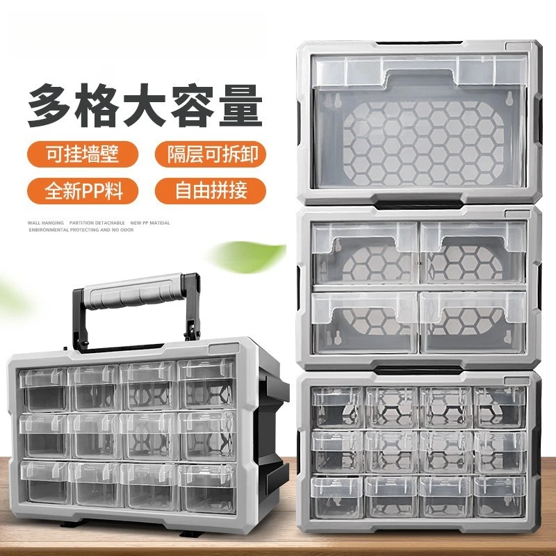 Multi-Compartment Parts Storage Box- Plastic Drawer Organizer for Lego, Screws