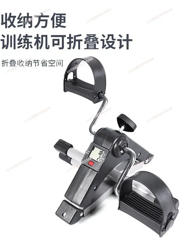 Medical Exercise Fitness Equipment Bodybuilding Machine Elderly Rehabilitation Leg and Arm Trainer Home Mini Exercise Bike