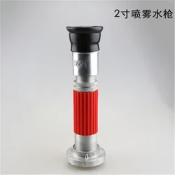 Agricultural Spray Water Gun Internal Buckle Type Blooming Head Irrigation Micro Water Spray Gun Nozzle Spray