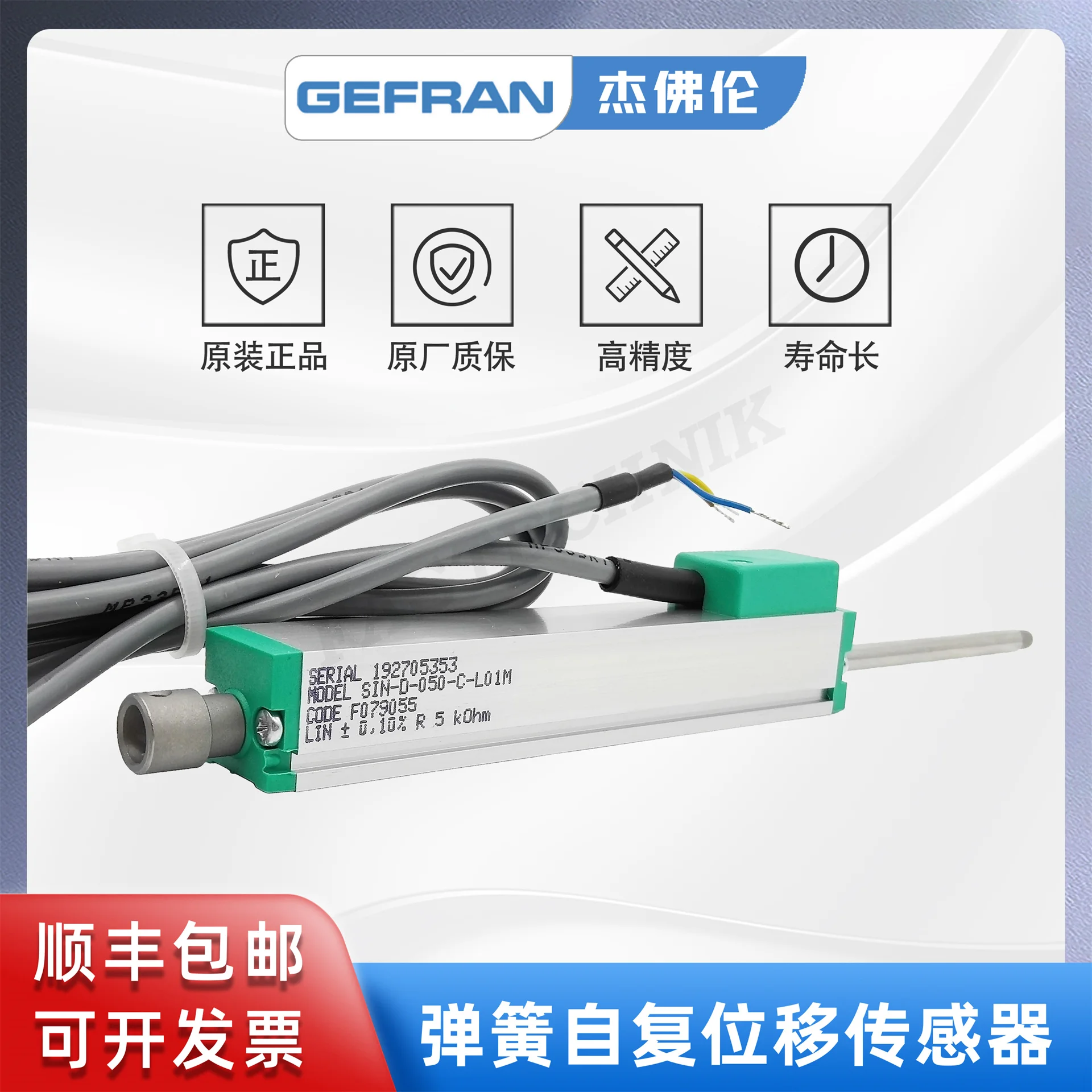 GEFRAN, Spring Built-in Linear Displacement Transducer/electronic Ruler SIN-D-050-C-L01M