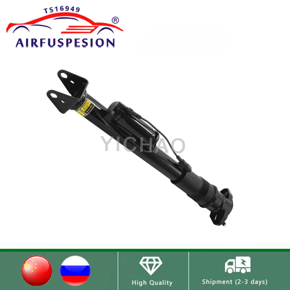 Dla Mercedes Benz W164 X164 ML GL z ADS tylne zawieszenie pneumatyczne amortyzator zgromadzenie 1643202031 1643200731 1643203031