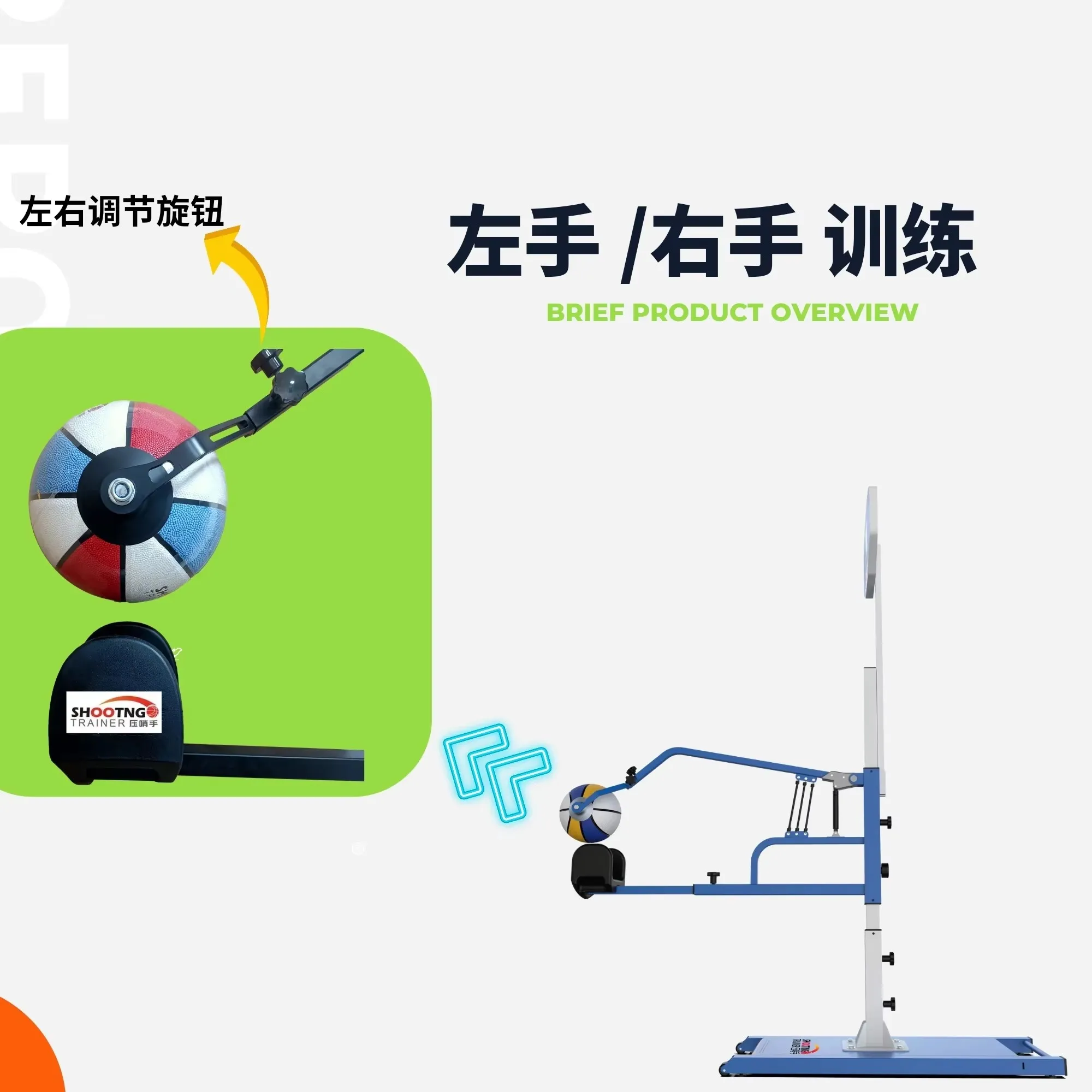 มาตรฐานบาสเกตบอลยิงแก้ไขท่าทางเทรนเนอร์เครื่องยิง Arena บาสเกตบอลการฝึกอบรมอุปกรณ์เสริม