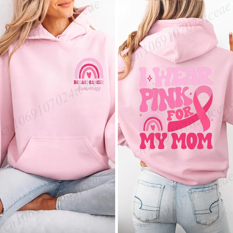 

I Wear Pink for Breast Cancer Print Толстовки с капюшоном Pink Ribbon Support Squad Модная толстовка с капюшоном для женщин Новая модная толстовка для женщин