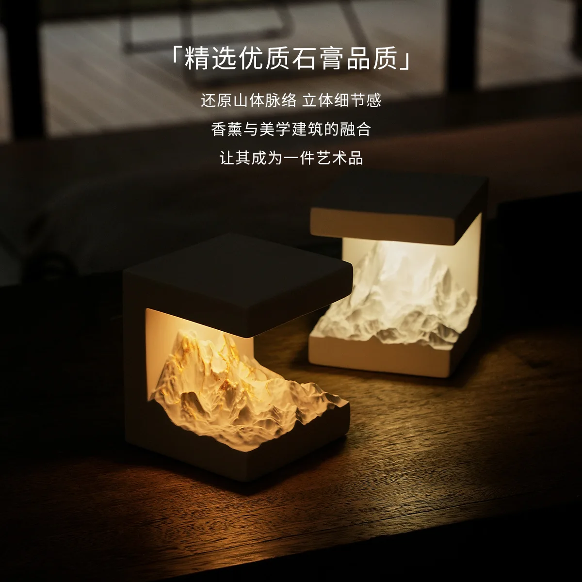 Atmosphere Aromatherapy Ornament Aromatherapy Stone Aromatherapy Essential Oil Birthday Gift Elegance Night Light