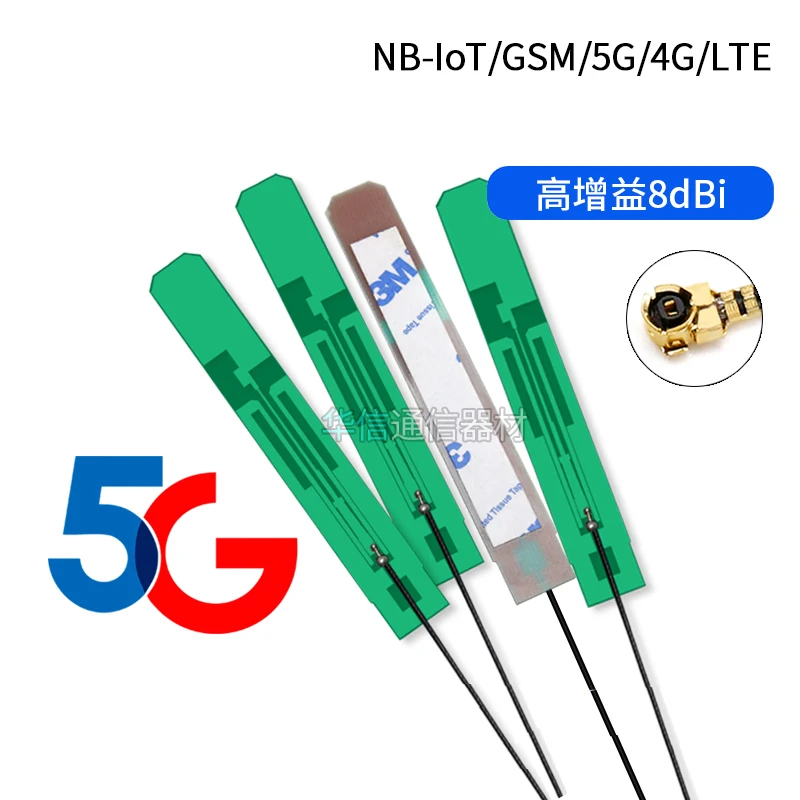 2PCS PCB antenna GSM/2G/3G/4G/5G internal NB-IOT U.FL Full band High gain 8dbi For EC25 EC20 SIM7000 SIM7100 SIM7600E