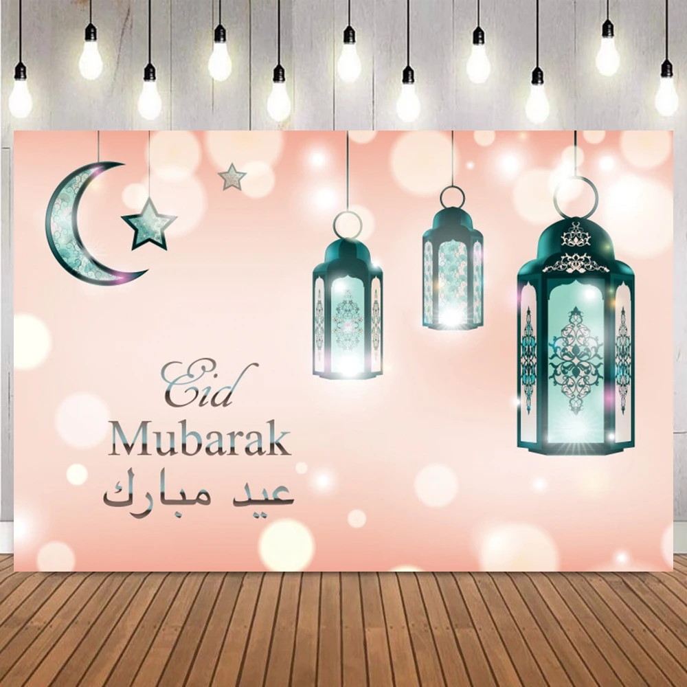 Eid al Adha Photography Background Lantern Moon Islamic Ramadan Muslim Mosque Religiou Party Decor Photo Background Studio Props