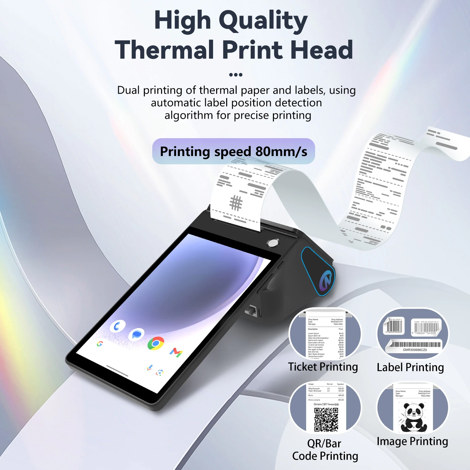 أندرويد 14.0 شاشة مزدوجة 8 بوصة 3GB + 16gb/32gb أنظمة نقاط البيع المحمولة 58 مللي متر طابعة Z108 Nfc ماكينة تسجيل المدفوعات النقدية Epos محطة