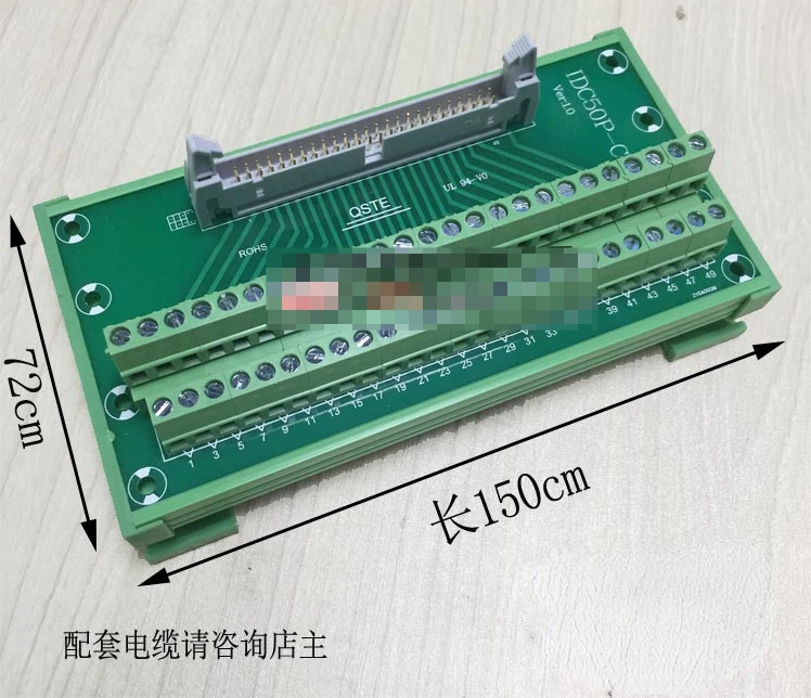 IDC50P relay terminal table MIL horn seat PLC adapter board 50-core module double-layer terminal