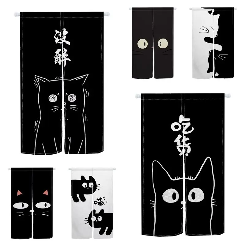VIKAMA Black Cat Door Curtain, Minimalist Pet Face Line Drawing Partition Curtain, Room Divider for Kitchen Entryway Home Decor