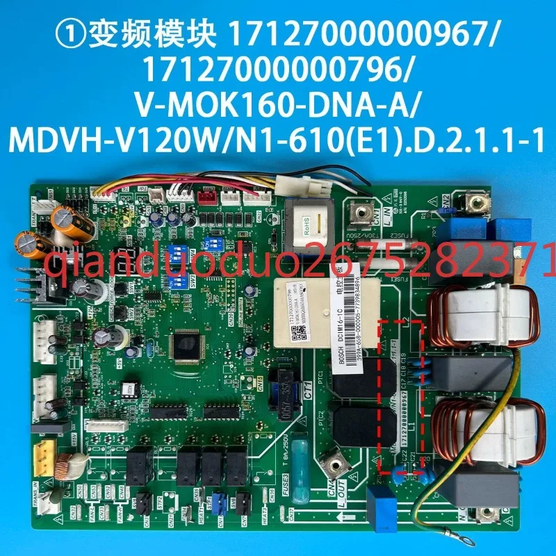 

Applicable to Midea air conditioner computer board 17127000000967/MDVH-V120W/N1-610 (E1).D.-1 2.1.1