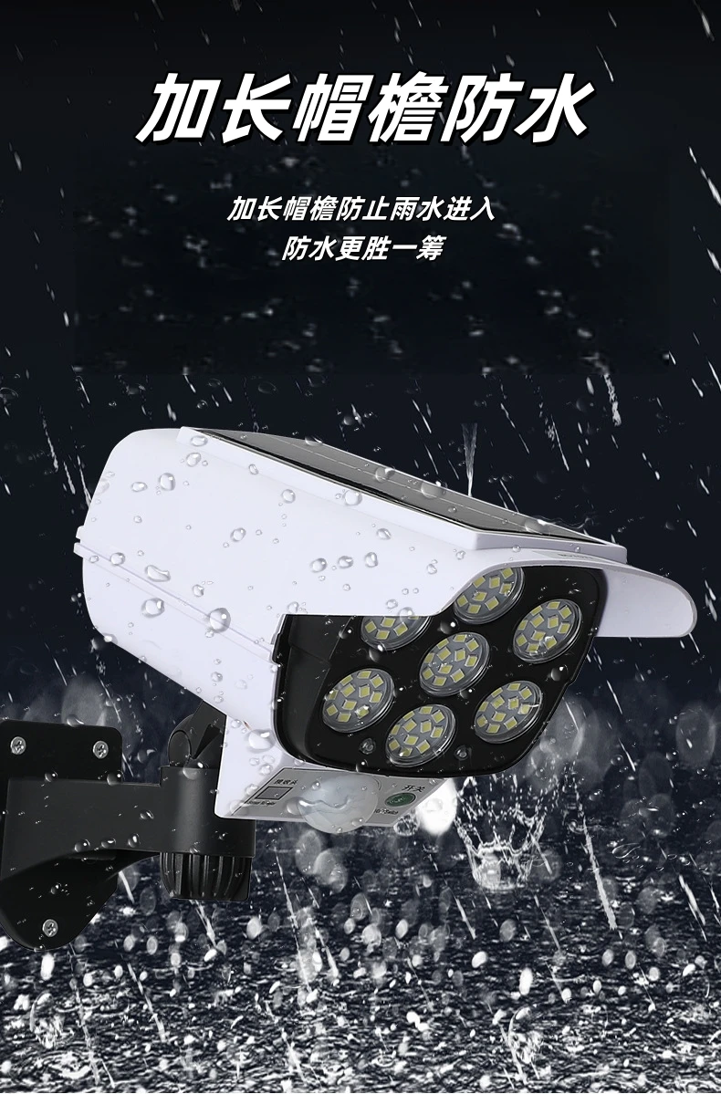 أضواء الطاقة الشمسية في الهواء الطلق مقاوم للماء محس حركة كاميرا وهمية 77 المصابيح الأضواء الشمسية جدار الشارع مصباح للطاقة الشمسية الخارجية مصباح حديقة #3