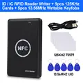 RFID Copier Key Card