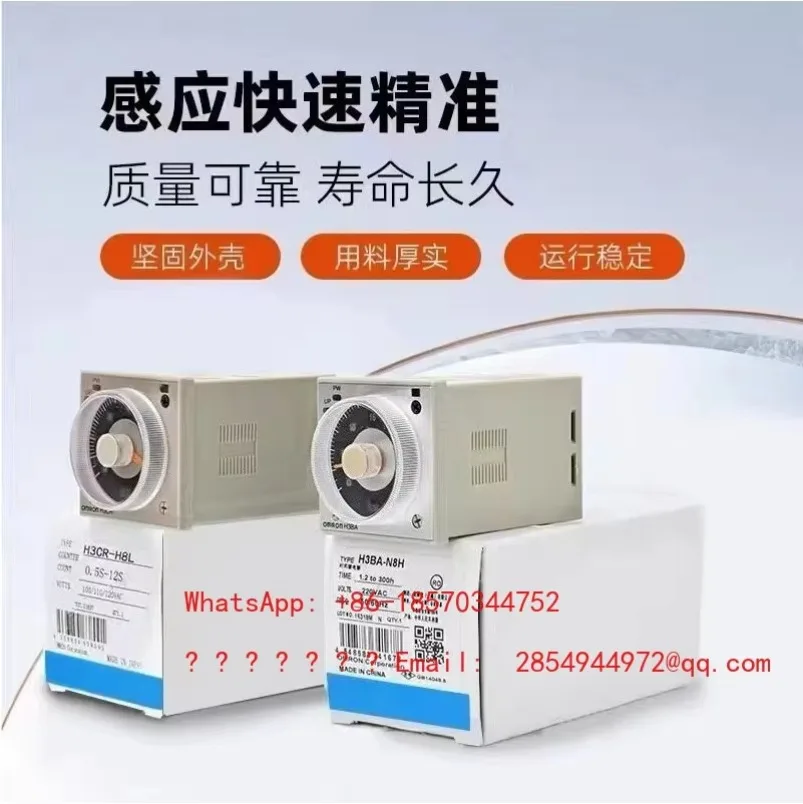 H3BA Delay Relay Timer H3BA-8N H3BA-N8H H3BA-N AC/DC AC220V DC24V Time Control Element