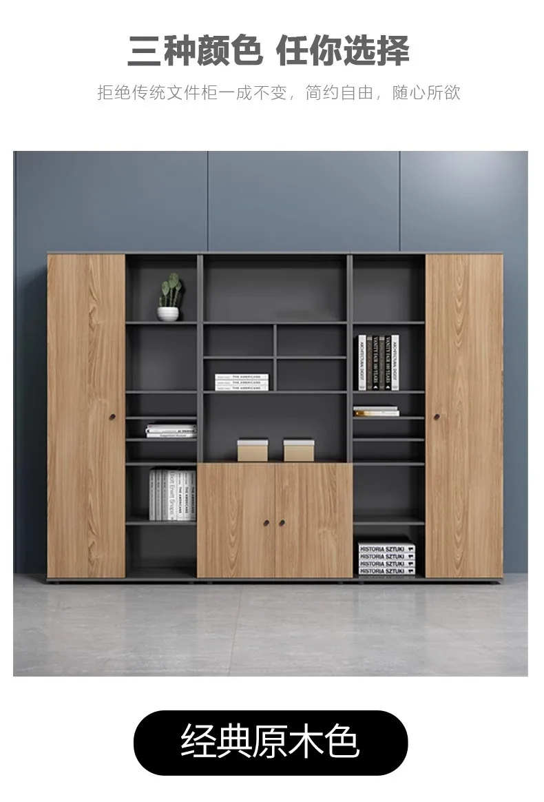 File Cabinet Combination Document Archive Boss Office Background Office Furniture