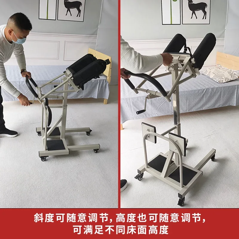 Hand lift for bedridden patients, lift for paralyzed elderly, lift for care, shift simple equipment