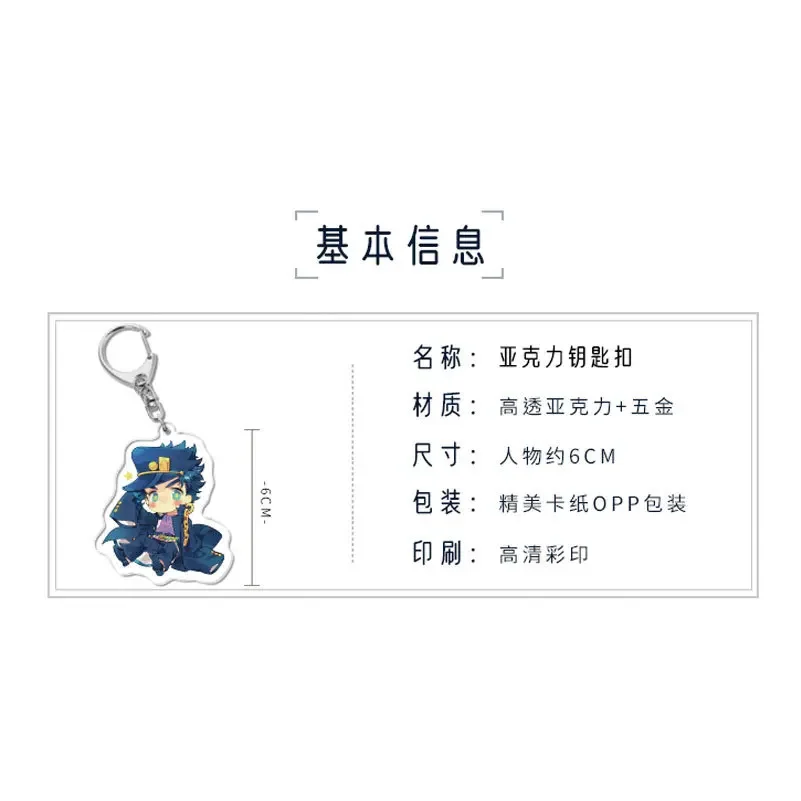 Identity V Keychain Acrylic Man Keychain Women Key Ring Game Pendant Kids Key Holder Jewelry