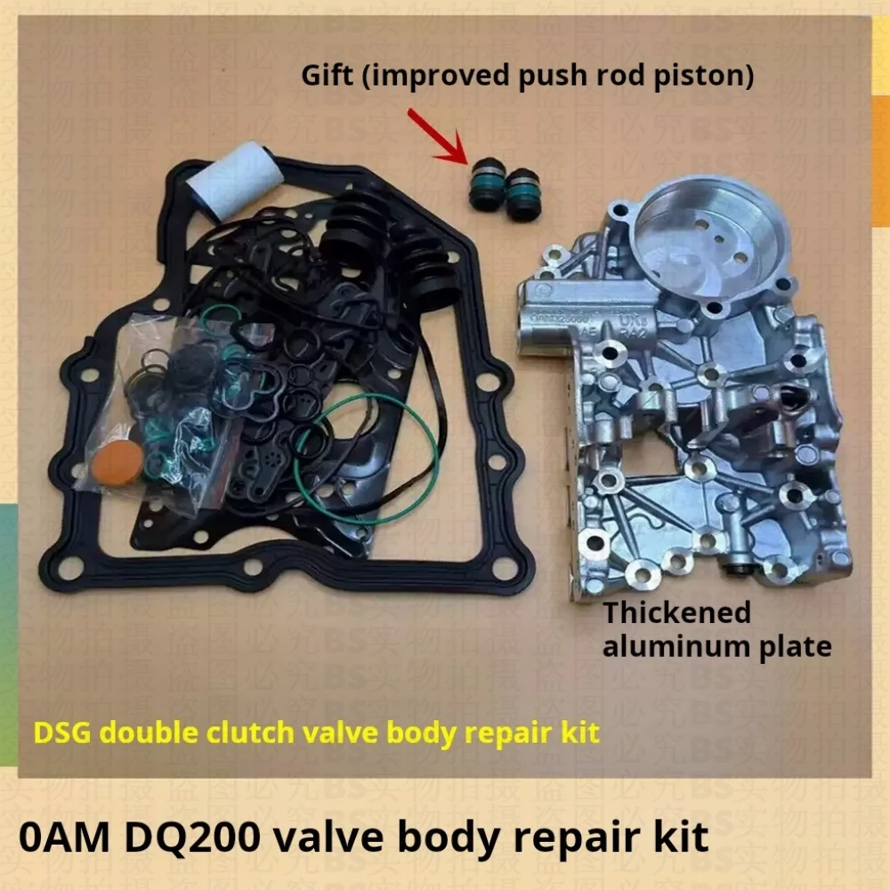 

0AM DQ200 Совершенно новый 4,6 мм DSG 7-скоростной корпус аккумулятора коробки передач для Audi, VW — 0AM325066C, 0AM325066, 0AM325066AC