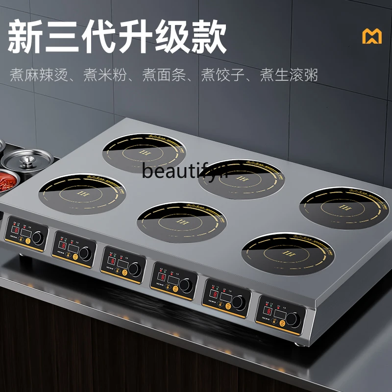 

Commercial induction cooker multi-head 3500w high-power Malatang stove pot stove