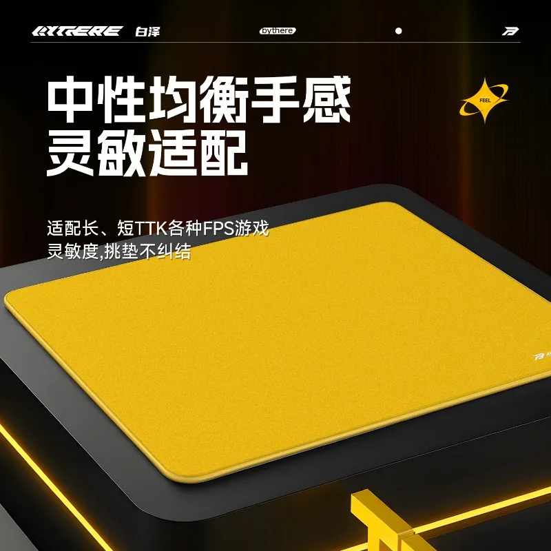 Byther Rubber Mouse Pad North Star Esports Mouse Pad CF/CS2 Fine Neutral Gaming Mats Customized Mouse Pad Gaming Accessories