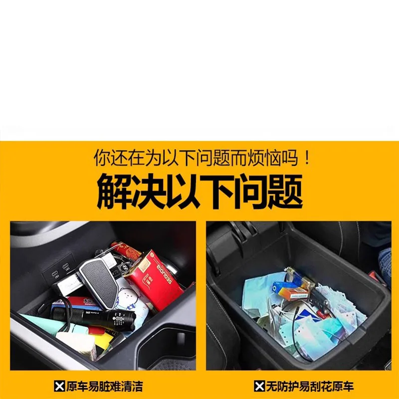 for Mercedes Benz smart Elf 3 Car center console armrest box storage box interlayer storage box interior accessories