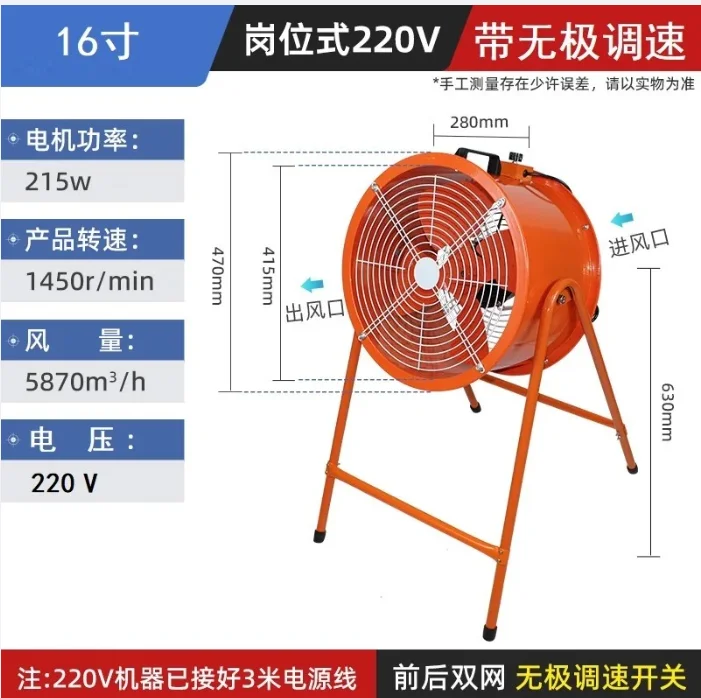 SS8 cylindrical floor fan Commercial high-power floor-to-ceiling industrial electric fan Powerful fan