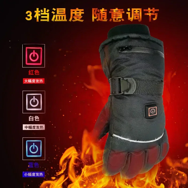 Motorcycle Riding Third Gear Temperature Regulation Skiing Cold Protection Thickened Warm Electric Heating Gloves