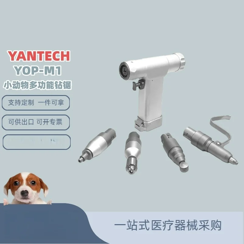 

Multifunctional Drill Saw System,Powered Hand Tools,Veterinary Orthopedic Surgical Instruments,Pet Products