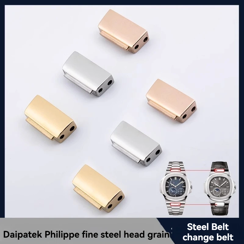 

Steel strip modified leather rubber strap with steel grain head and conversion head compatible with Patek Philippe NAUTILUS Naut