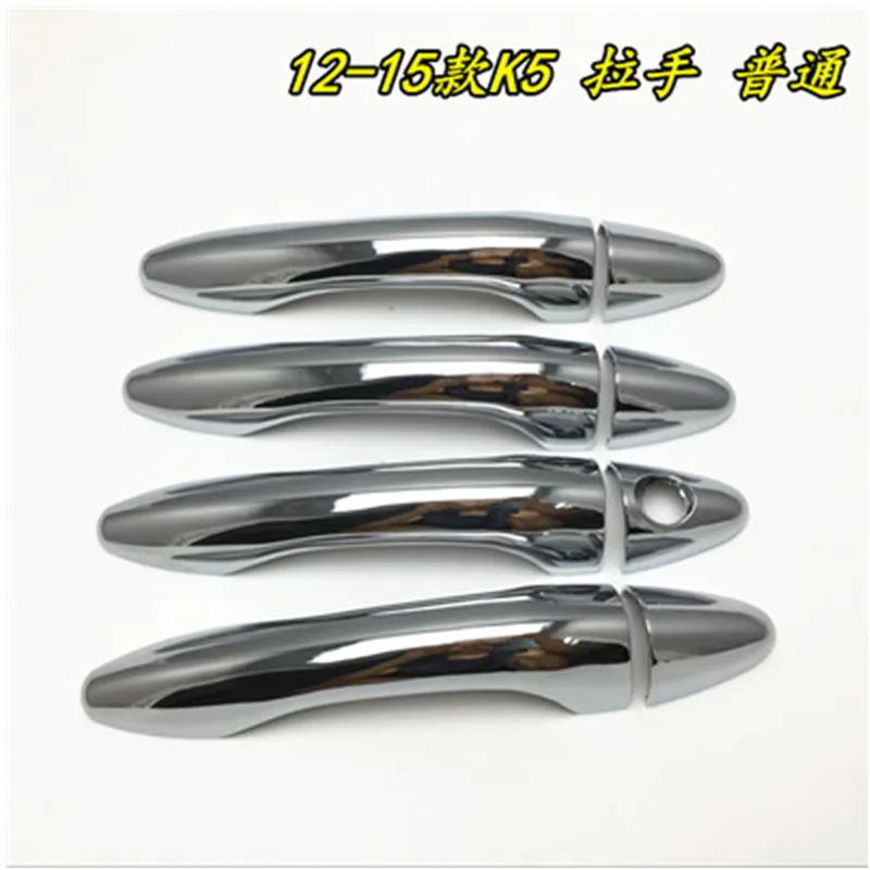 For Kia Optima K5 TF MK3 2011 2012 2013 2014 2015 Carbon Fiber Chrome Car Door Handle Cover Trim Sticker Styling Accessories