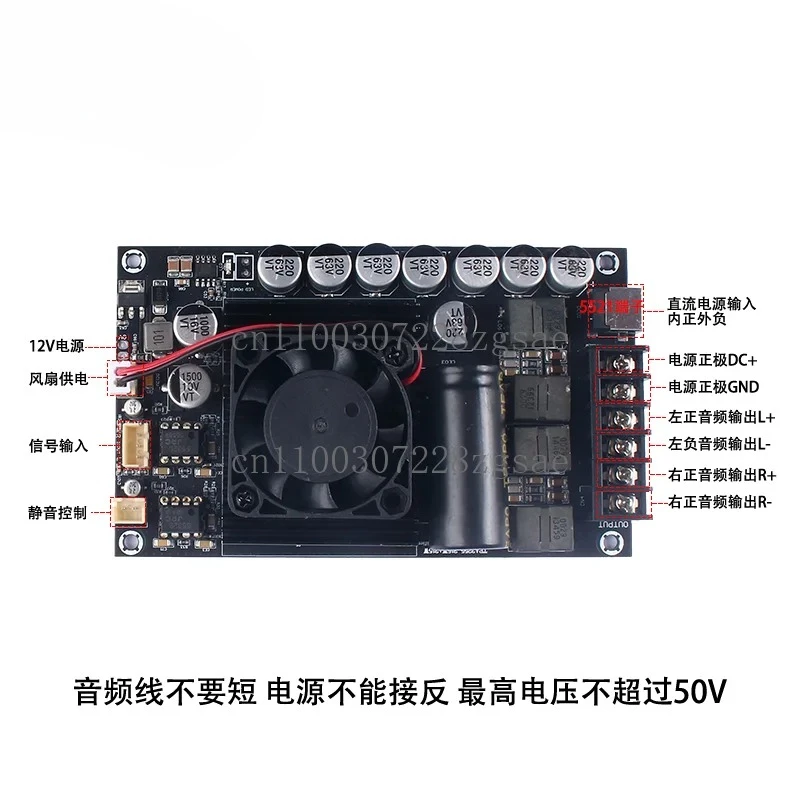 TPA3255 HIFI digital power amplifier module super power 300W * 2 dual channel power amplifier board original/in stock