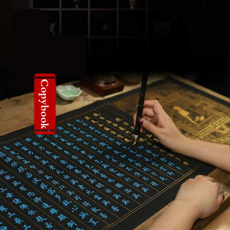 Small Regular Script Calligraphy Copybooks Beginner Chinese Calligraphy Entrance Copybook Chinese Calligraphy Scripture Copybook