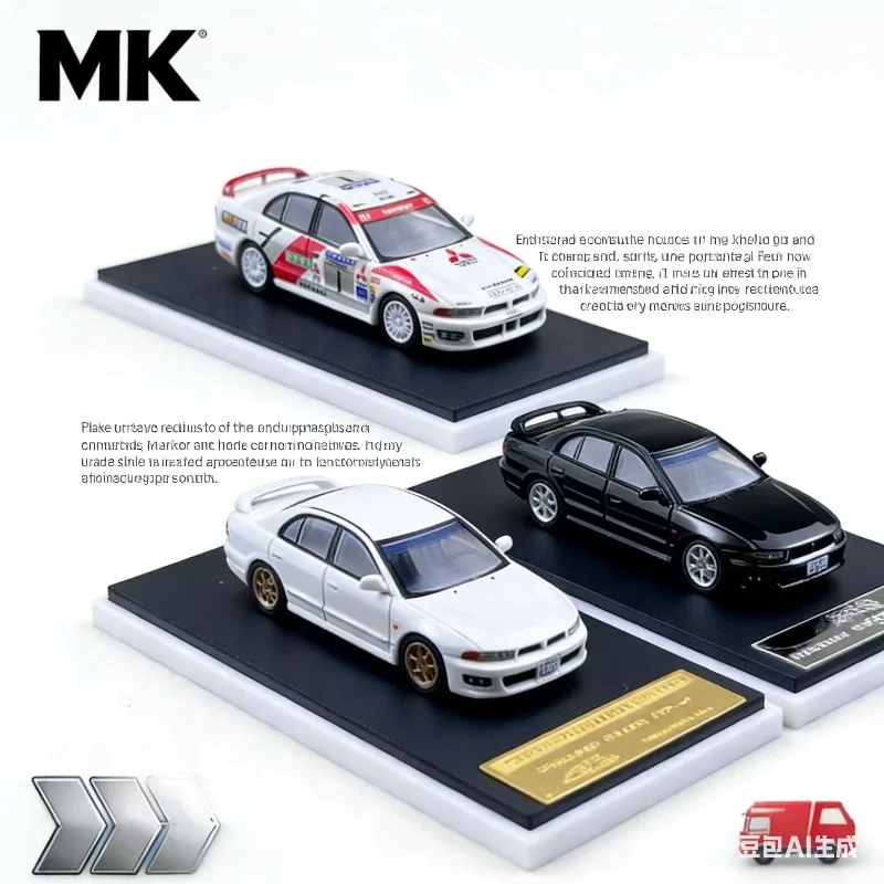 

MK 1:64 Mitsubishi Goland 8th generation - Shantou Exhibition Replica Alloy Car Model, Boys' Gift Toy Collection Decoration Item