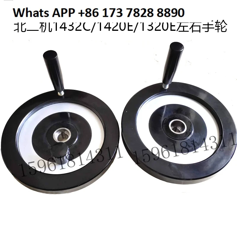 

North two machine M1320EM1420E grinding head feed handwheel M1432c left and right handwheel cylindrical grinder accessories