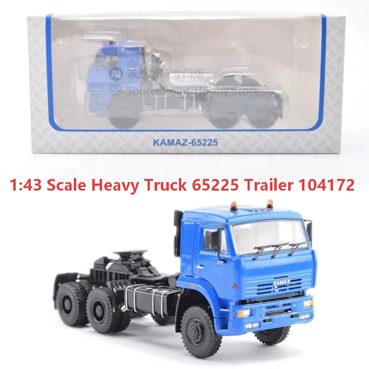 Diecast 1:43 Scale Heavy Truck 65225 Trailer 104172 Alloy Car Model