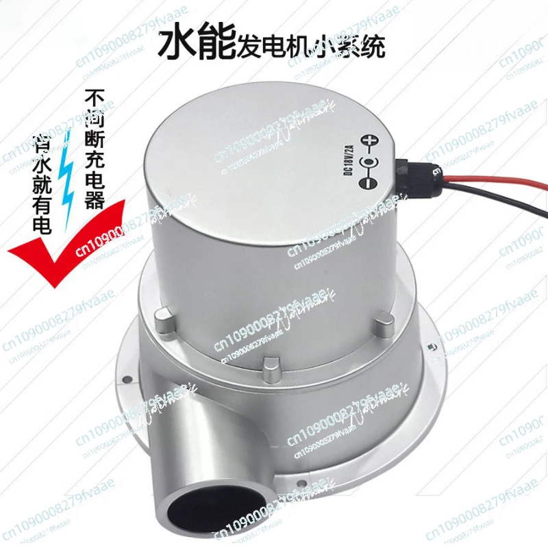 

12V small hydroelectric generator outdoor portable water turbine high efficiency brushless DC micro hydroelectric generator