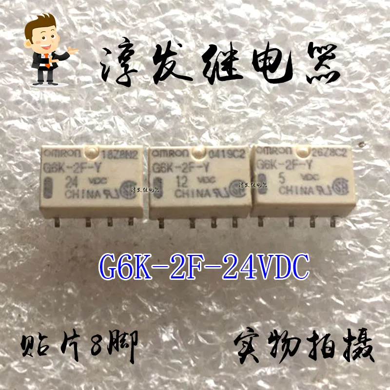 G6K-2F-Y-24Vdc G6K-… - image