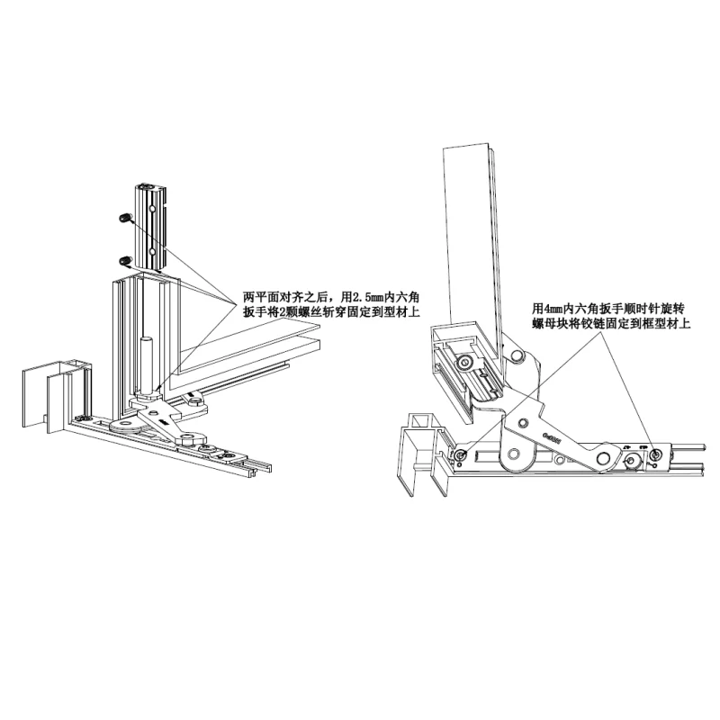 304 Stainless Steel Hinge C Slot Inner Opening Window Casement Door 180 Dark Hinge CATH55