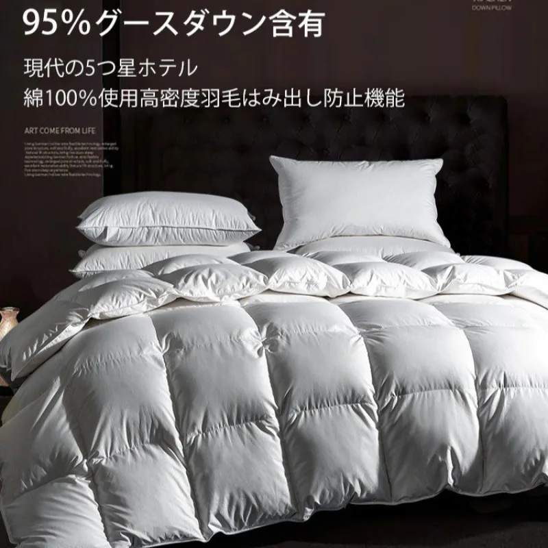 Thickened 95% White Goose Down Duvet Ideal Gift for Students Winter