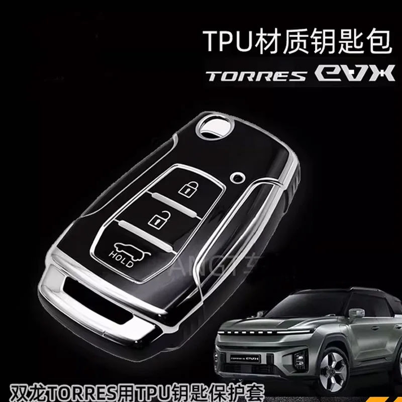 For Ssang Yong Torres Keycase TORRES EVX TPU Minimalist Style Keybag Interior Accessories