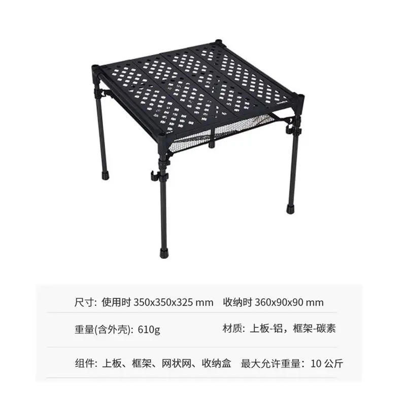 Carbon fiber Rubik's cube table, outdoor hiking folding table storage