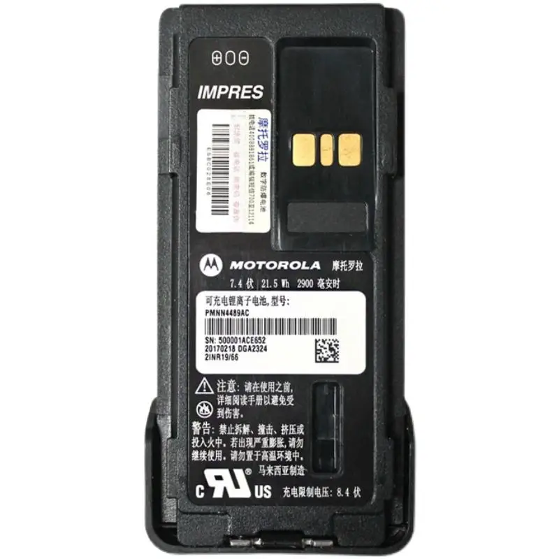 

mot orola PMNN4489 Walkie Talkie Impres Is the Battery of DP2400 DP2600 DP4800E DP4801E DP4400 Two-Way ra dio