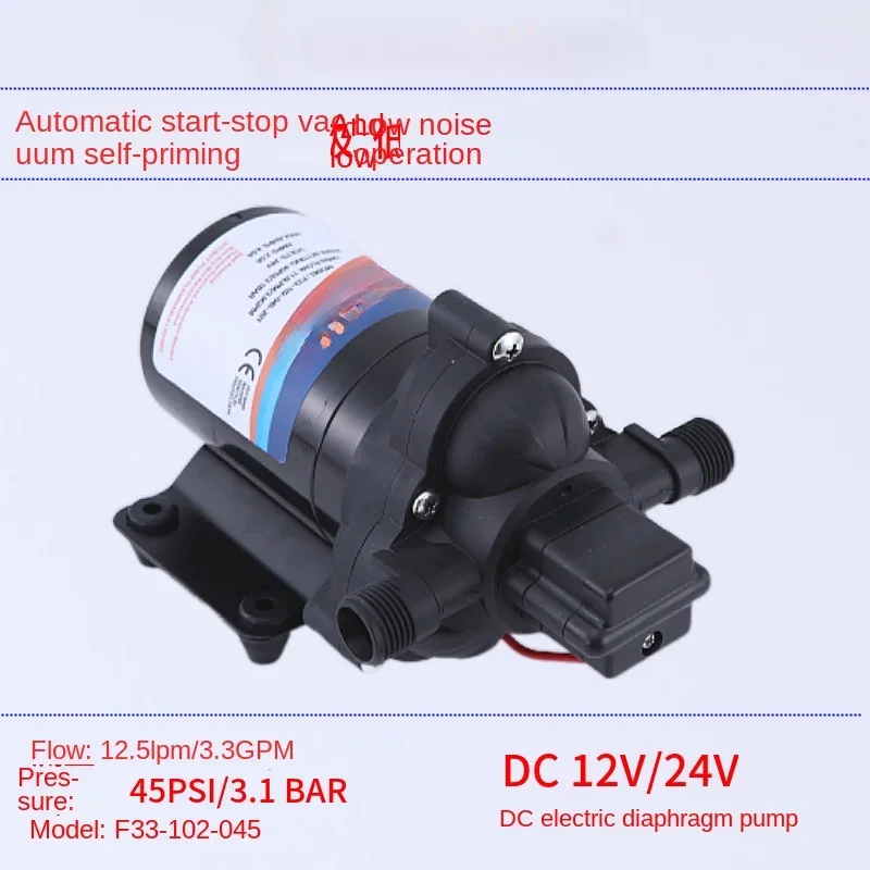 

Water heater booster pump 12V/24V micro DC electric diaphragm pump household self-priming pump 13.5 liters