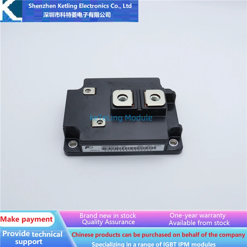 

1MBI600PX-140 1MBI600S-120 1MBI600U4B-120 Inverter accessories, IGBT module, new original quality assurance