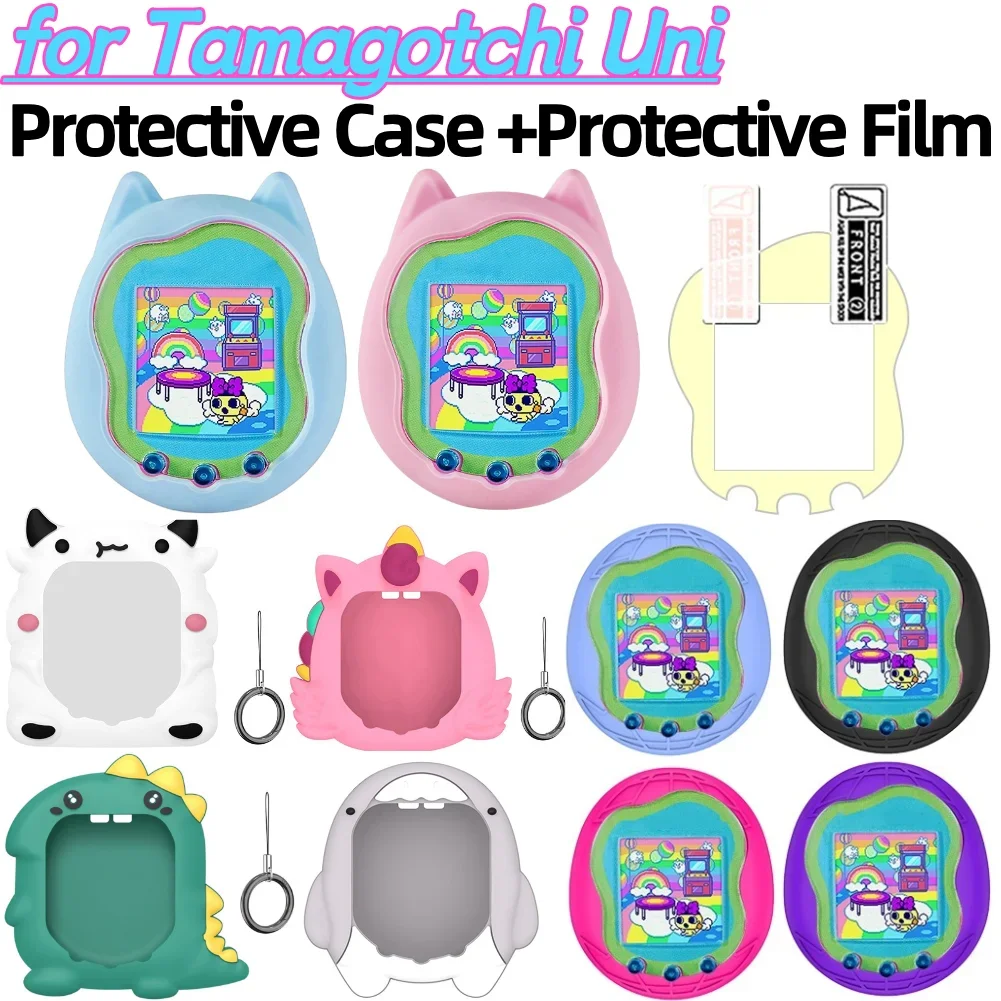 Cute Silicone Protective Case for Tamagotchi Uni 2023 Virtual Pet Machine with Finger Lanyard Anti-Scratch Soft Cover