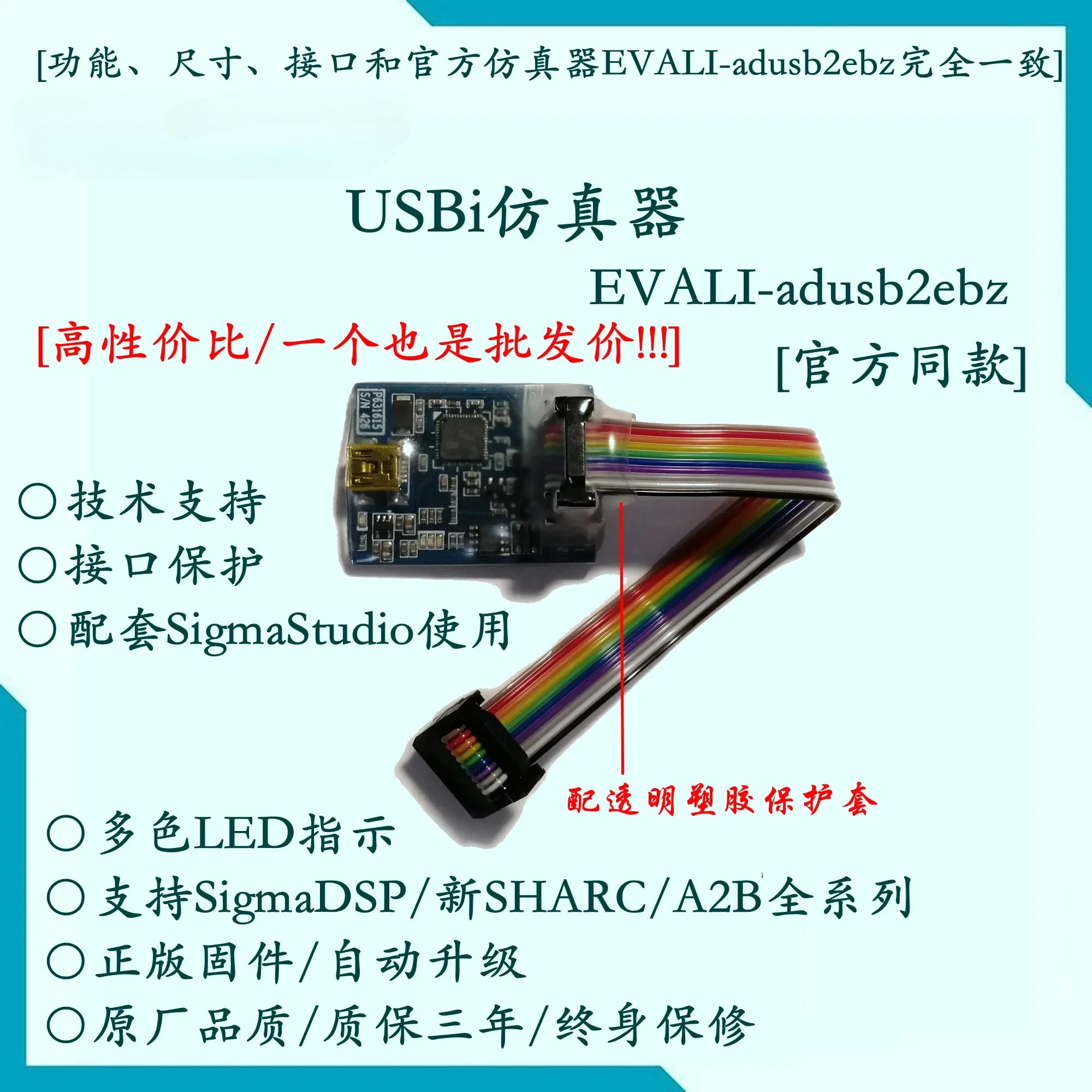 Imagem -03 - Simulador Usbi Download Sigmadsp Adau1701 Adau1761 Eval-adusb2ebz