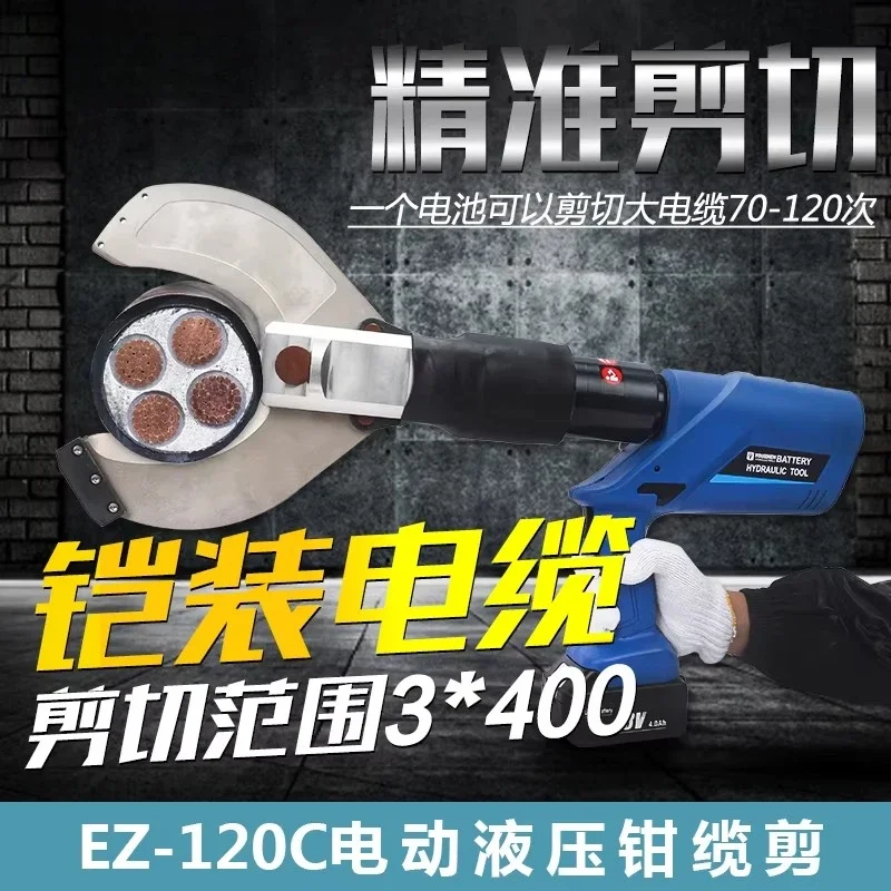 CHKJ for    EZ-105C Rechargeable Electrician Cable Cutter Hydraulic Wire Cutting and Crimping Tool