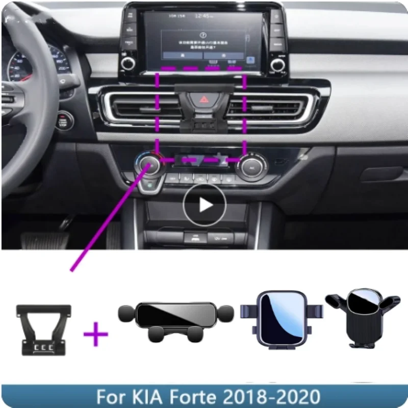 

Держатель для телефона автомобильный для KIA Forte 2018 2019 2020