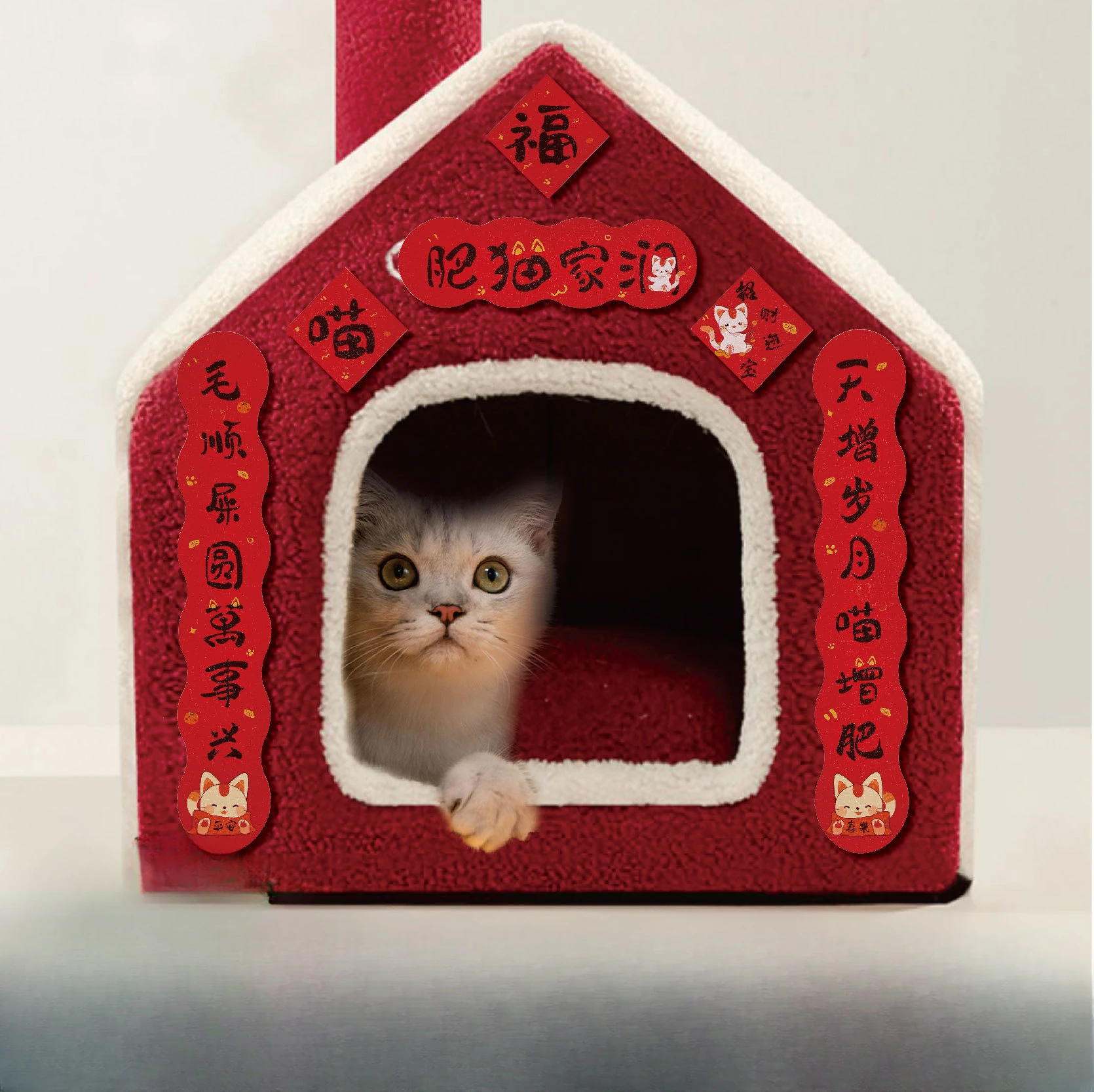 2024 Pet Couplet Dragon Year Mini Couplet Dog Cage Cat Nest Decoration New Year Door Sticking Spring Festival Couplets