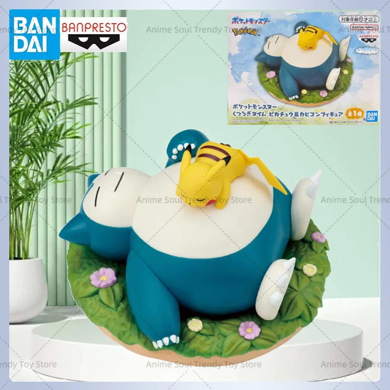 

In Stock [Original Genuine] Bandai Banpresto Pokemon Snorlax Pikachu Sleeping Ver. Anime Figure Model Collector Figurine Toys AS