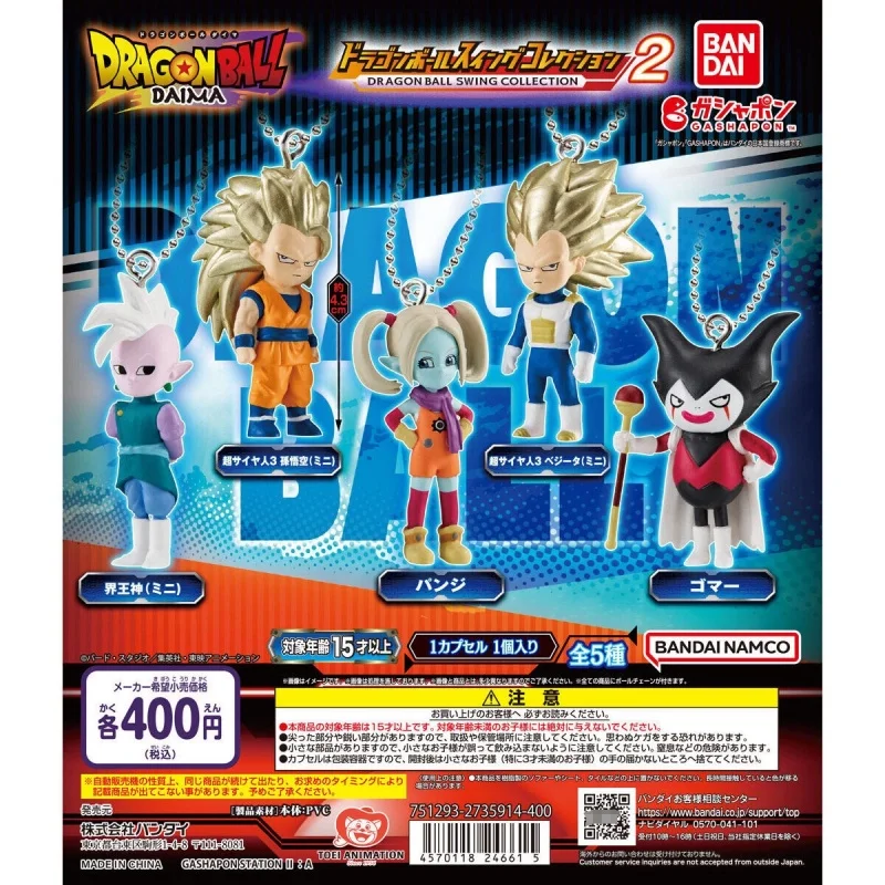 

Bandai Original 5Pcs Gashapon Dragon Ball SWING COLLECTION 2 Toys For Kids Gift Collectible Model Ornaments